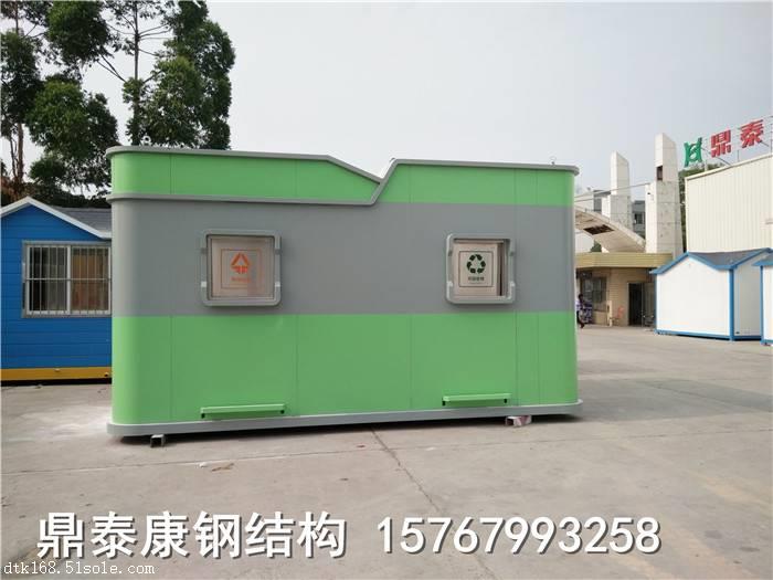 珠海环保垃圾房厂家金湾区智能环保垃圾屋斗门小区活动垃圾房