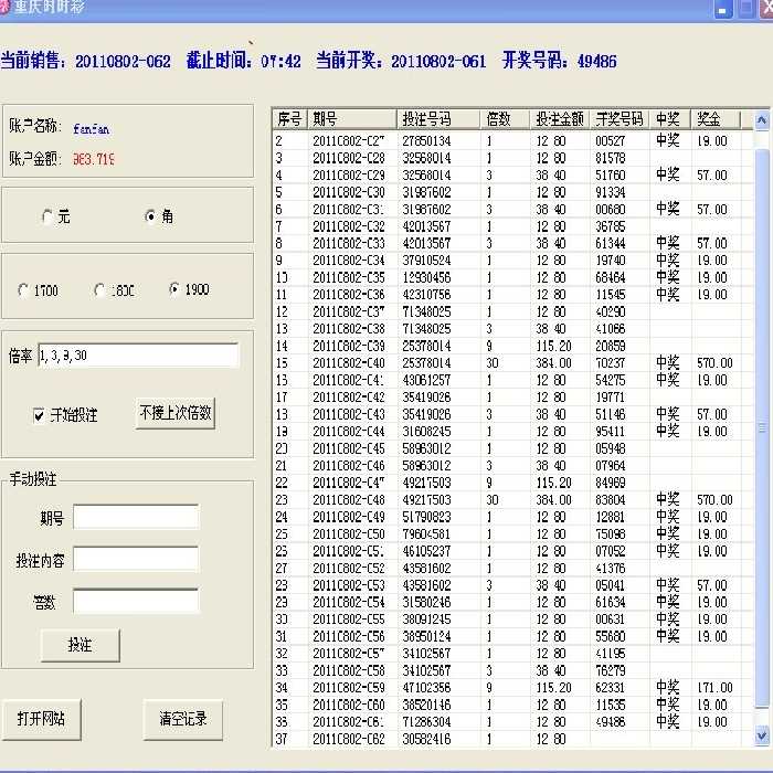 计划全天稳定版后计划3xuexi点com