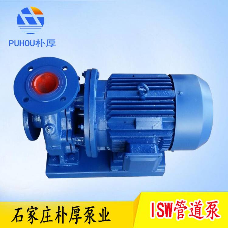 ISW65-160A型卧式离心泵 管道泵 增压泵
