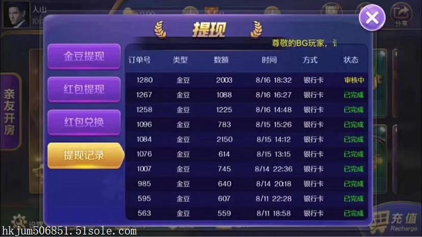 bg娱乐是什么那 是正规平台吗