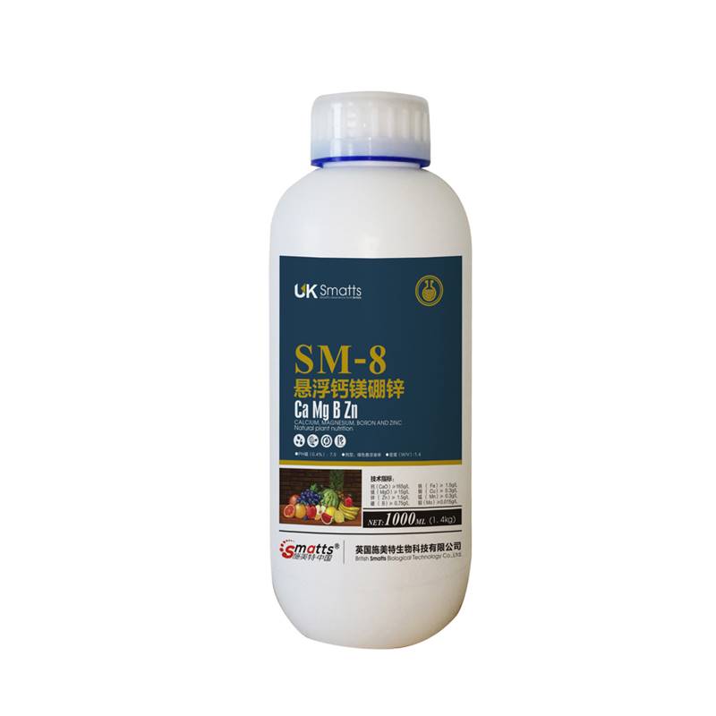 英国施美特进口sm8悬浮剂中微量元素钙镁硼锌