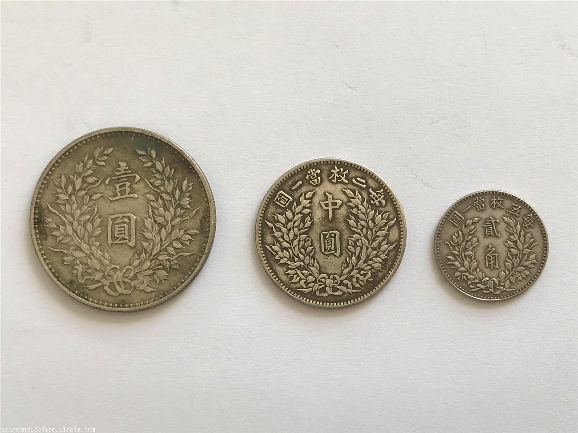 民国三年袁世凯像七分脸银币