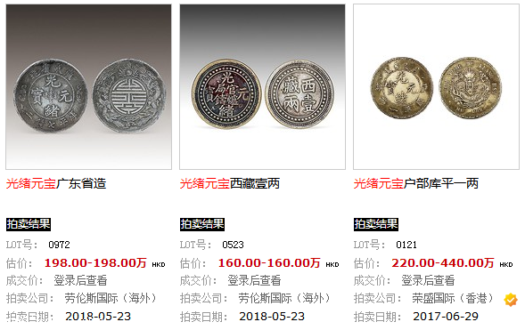 古董鉴定交易网