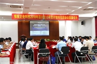 正業科技激光高精度快速復合制造工藝與裝備項目啟動會圓滿召開
