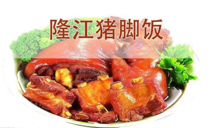 猪脚饭培训机构深圳石岩猪脚饭快餐培训