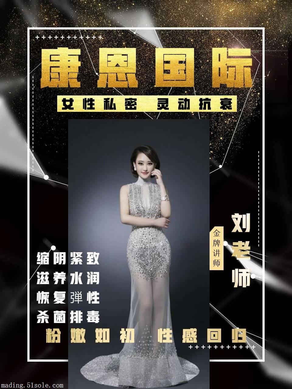 修复紧致 产后如何让私密处恢复紧致