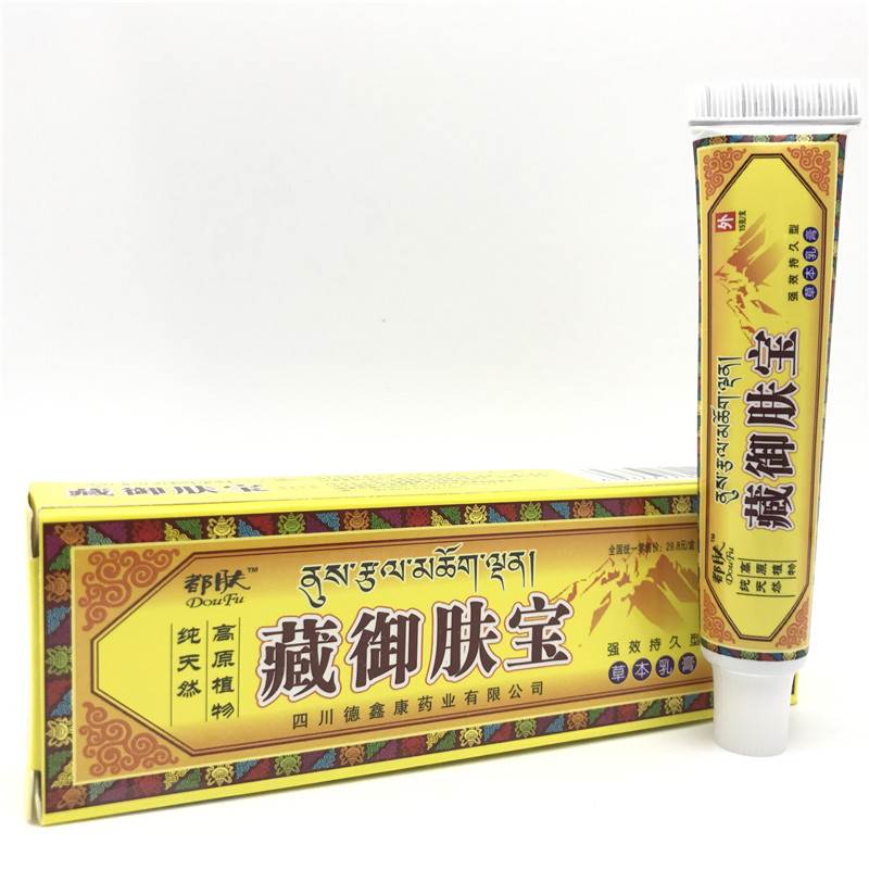 藏御肤宝有谁用过 都肤藏御肤宝草本乳膏价格