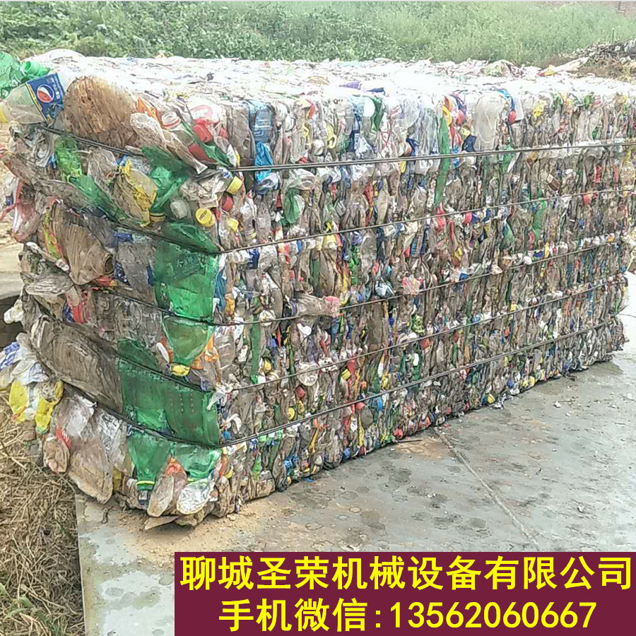 废塑料瓶卧式液压打包机