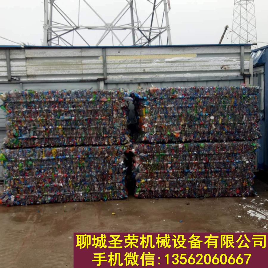 废塑料瓶卧式液压打包机