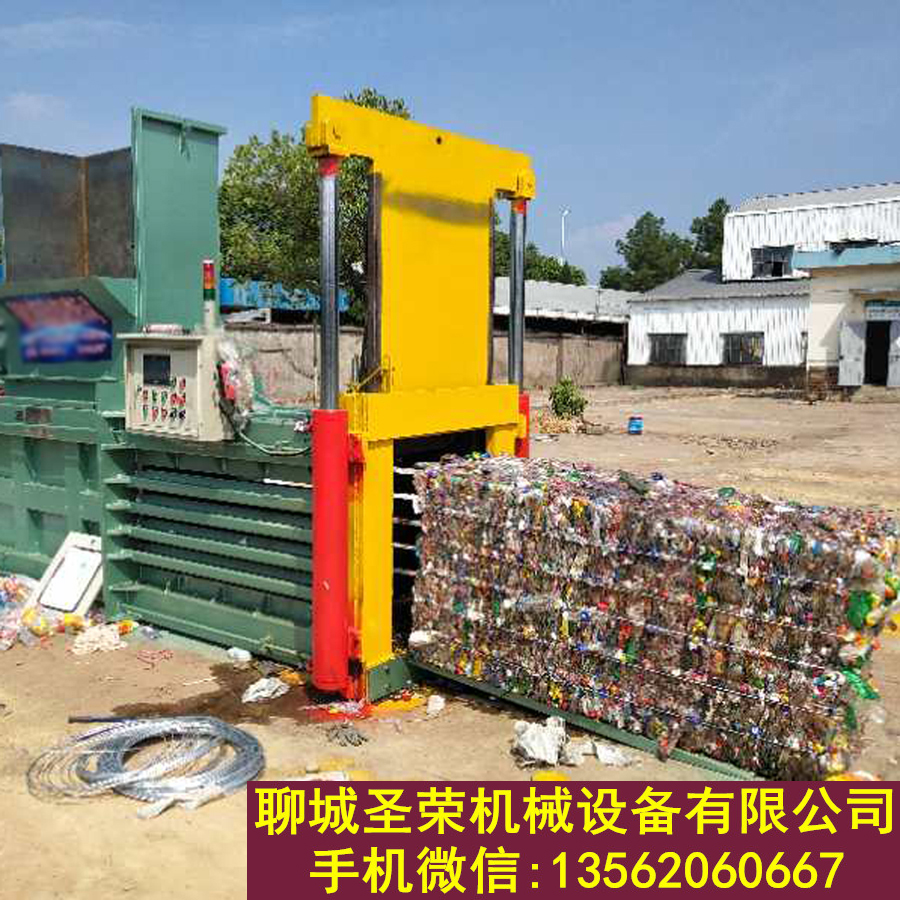 废塑料瓶卧式液压打包机