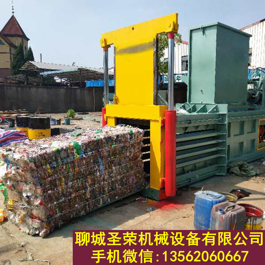 废塑料瓶卧式液压打包机