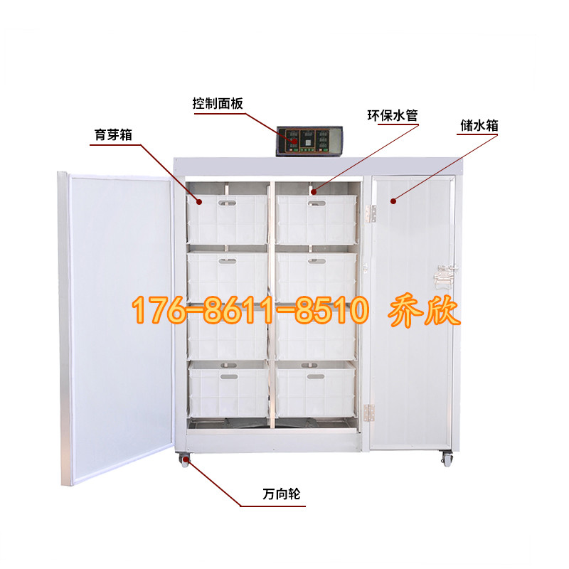 山东盛隆小型家用豆芽机直销