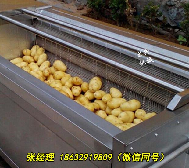 无锡全自动果蔬清洗去皮机厂家销售价格低