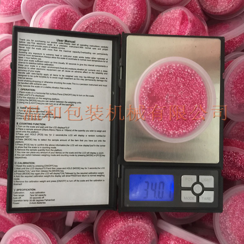 橡皮泥装杯机自动下料