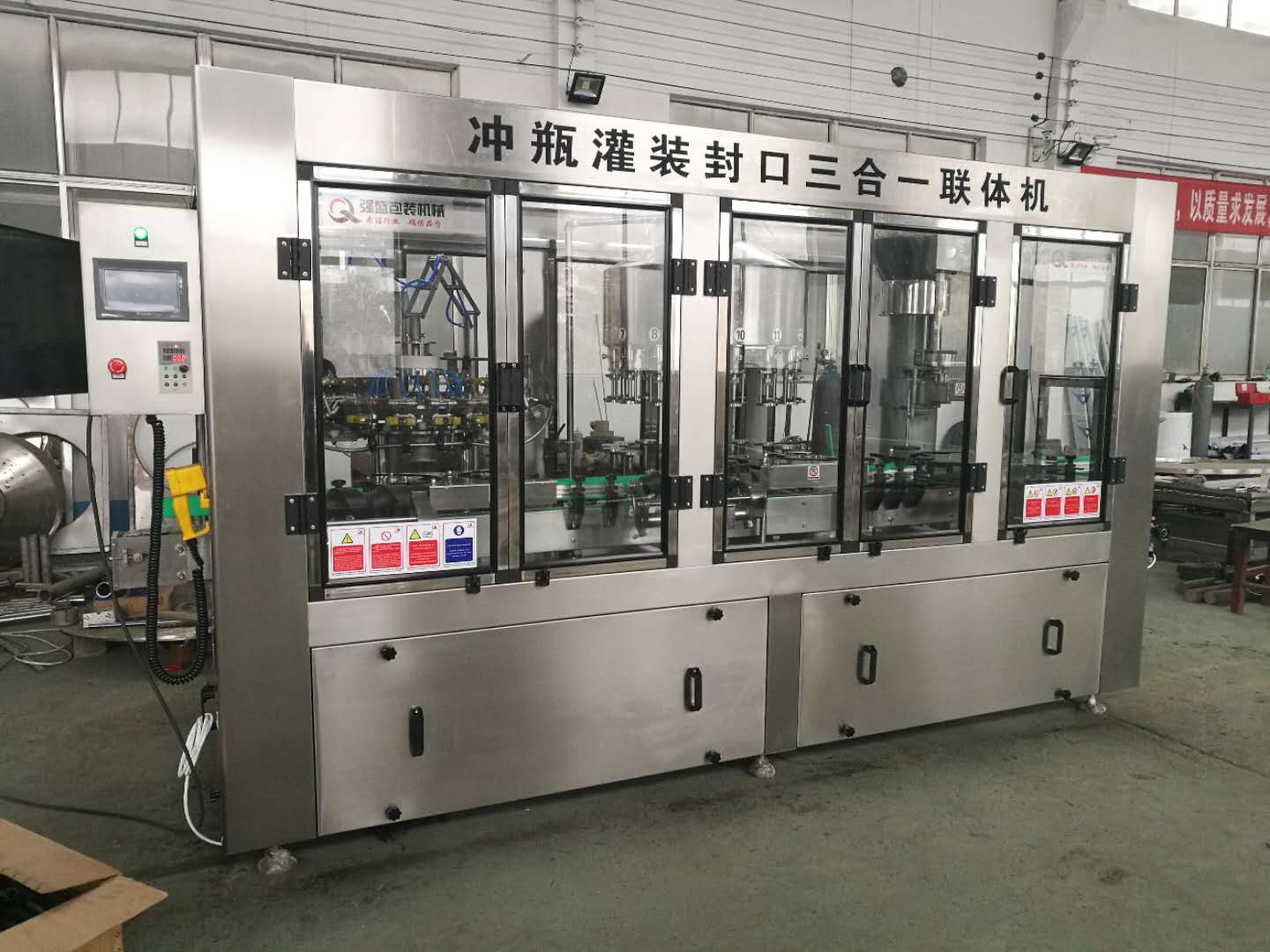 兴泰DG-L01流量计式盒中袋液体灌装机