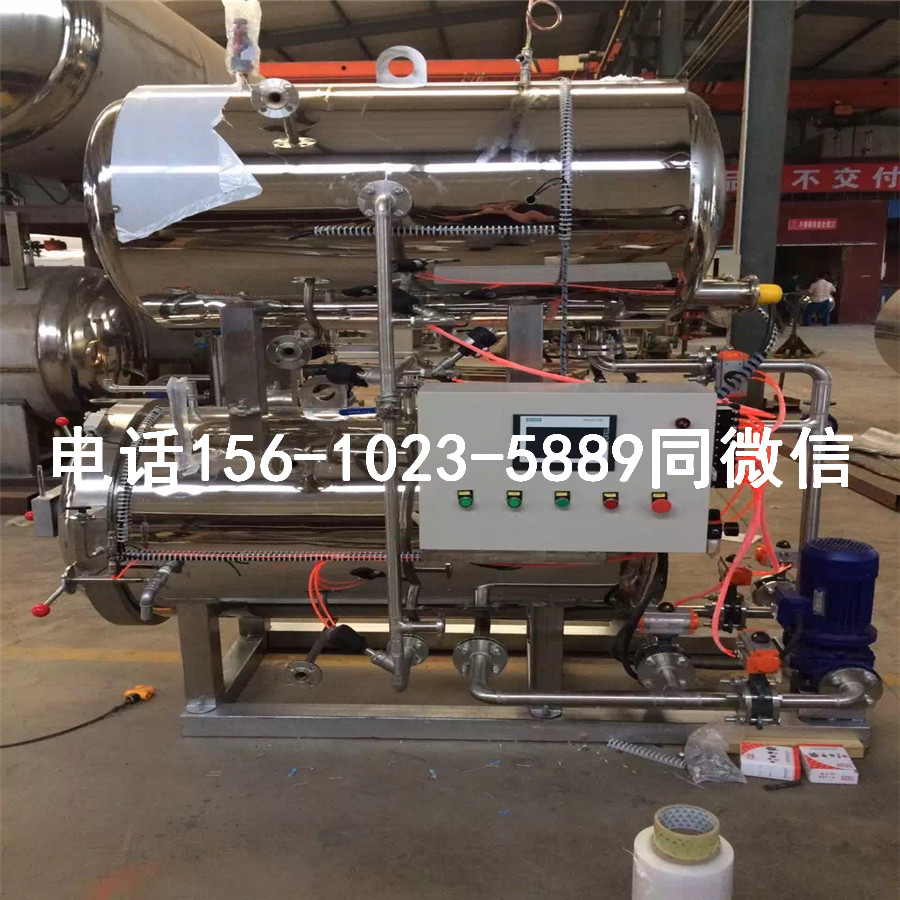 高温高压杀菌锅,卧式高温杀菌锅