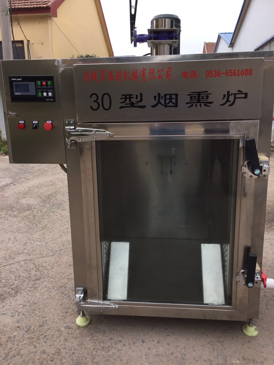 全自动大型烟熏炉设备豆干烟熏炉
