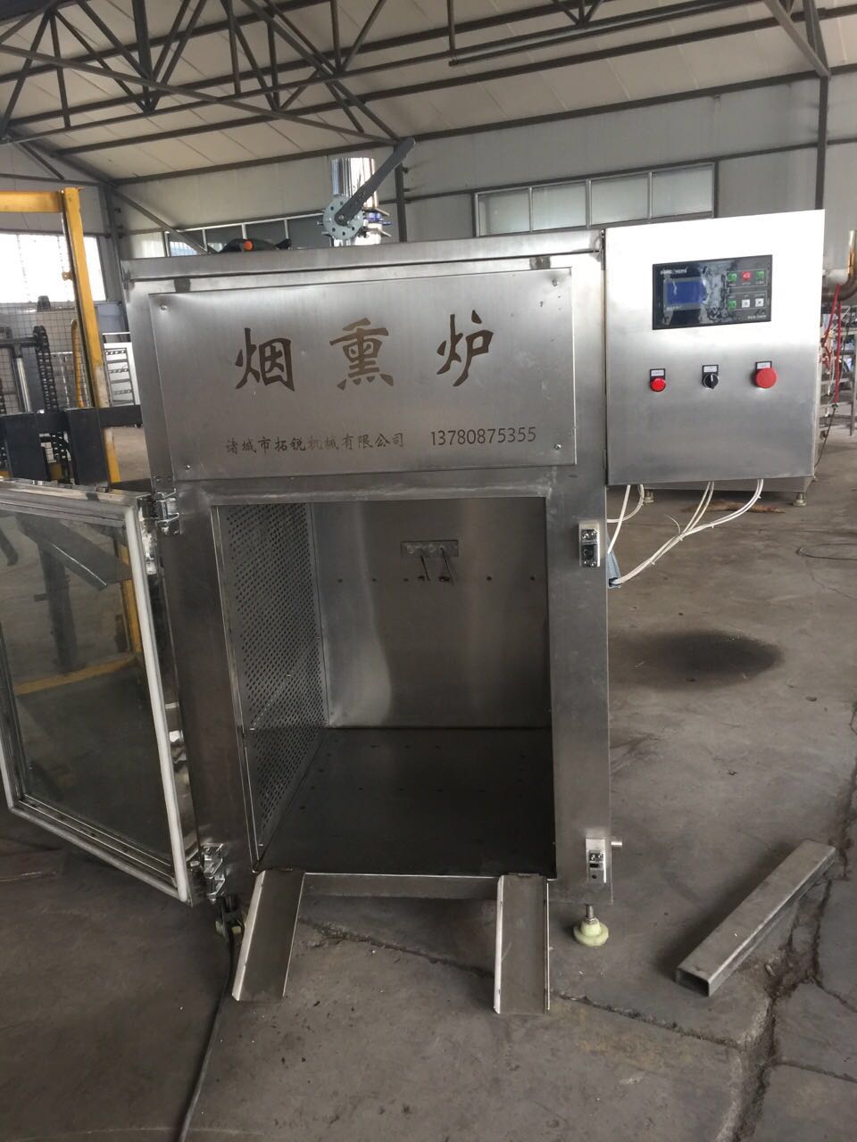 全自动大型烟熏炉设备豆干烟熏炉