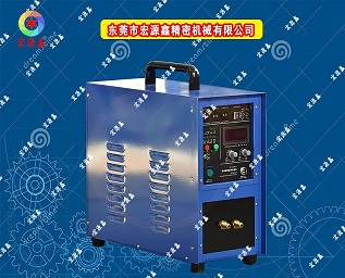 宏源鑫40KW高频熔炼炉多功能质量安全
