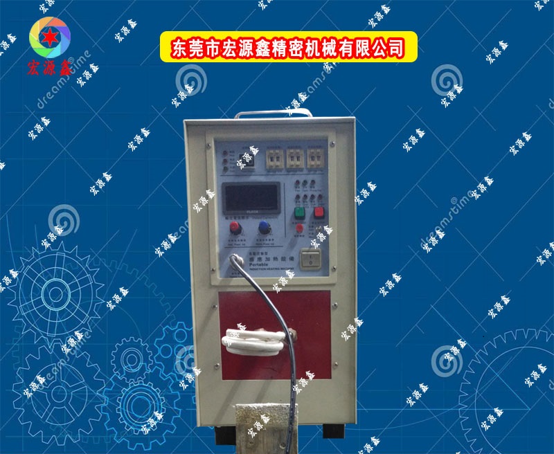 宏源鑫40KW高频熔炼炉多功能质量安全