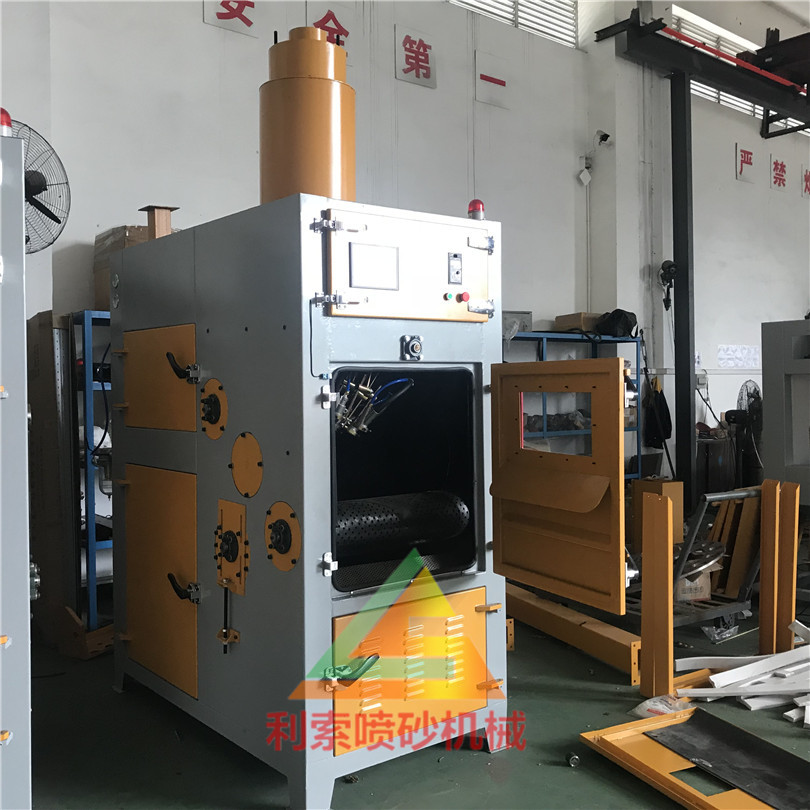 不锈钢小件表面批量处理 利索履带式喷砂机