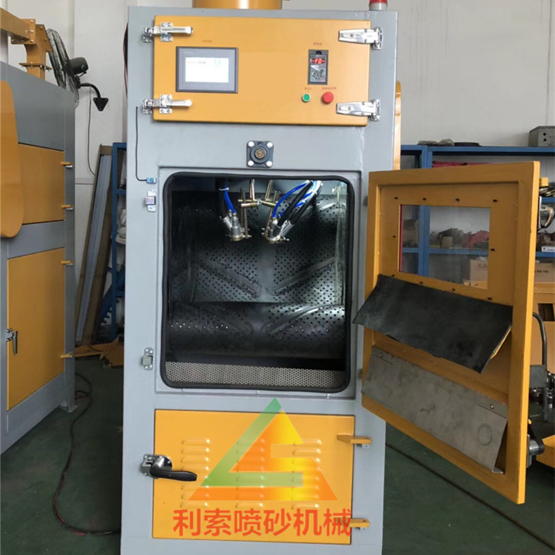 不锈钢小件表面批量处理 利索履带式喷砂机