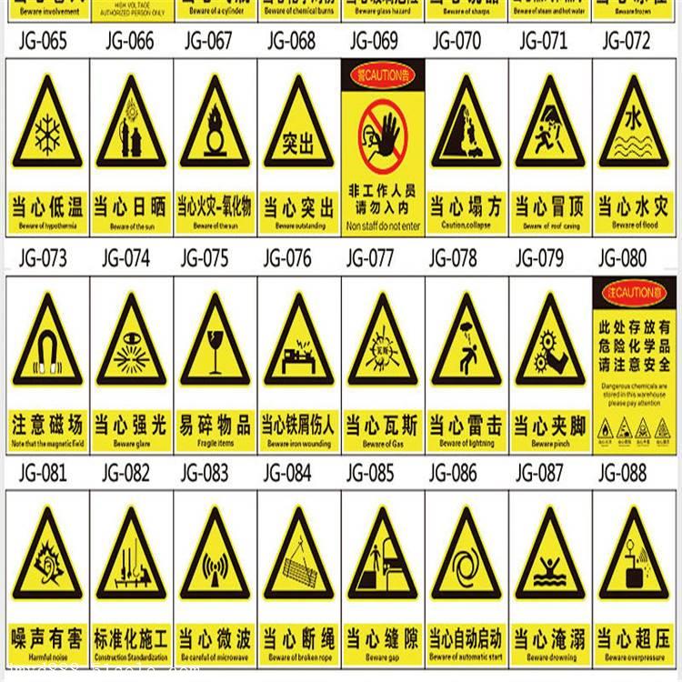 警告标志牌,旅游标志牌,限速标志牌,指示标志牌,反光标志牌,安全标志