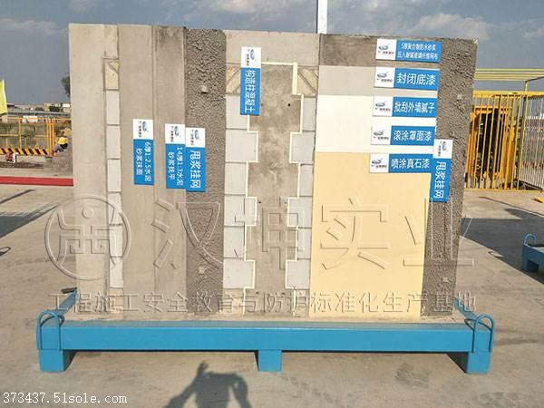 天津质量样板展示区 1000多家施工单位选择汉坤实业