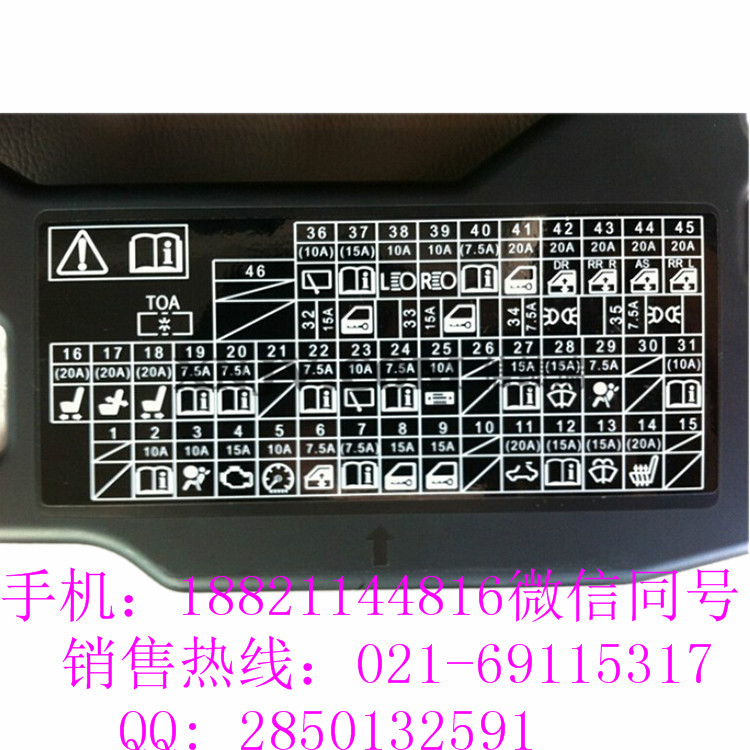 沃尔沃铰卡配件