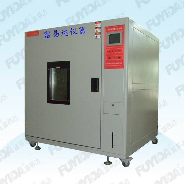 潮湿试验箱H-1000价格/高温高湿试验箱厂家供应