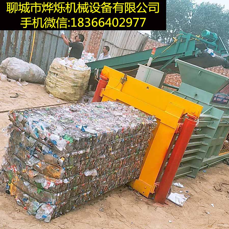 200吨废矿泉水瓶卧式全自动液压打包机