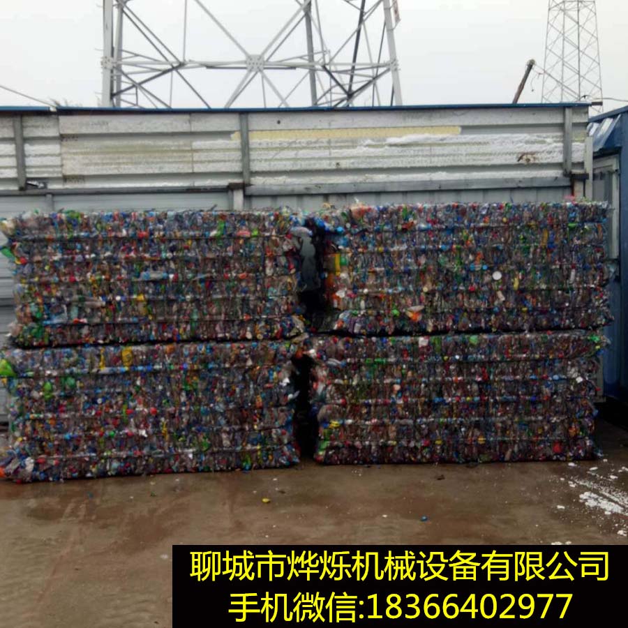 200吨废矿泉水瓶卧式全自动液压打包机