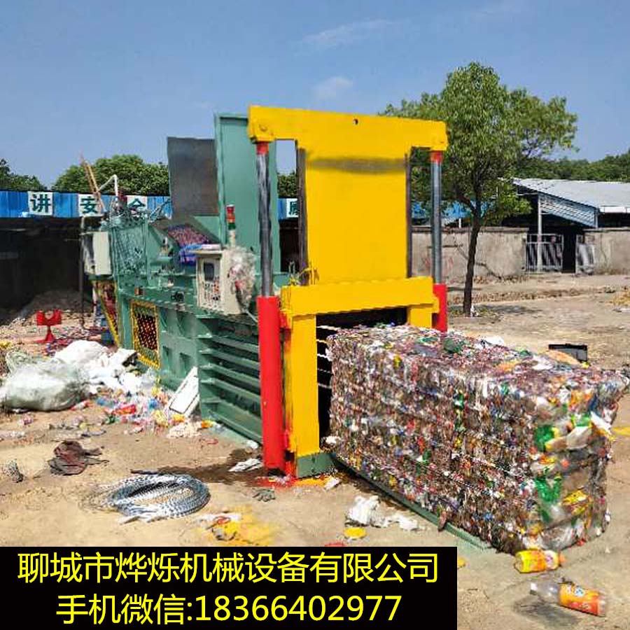 200吨废矿泉水瓶卧式全自动液压打包机