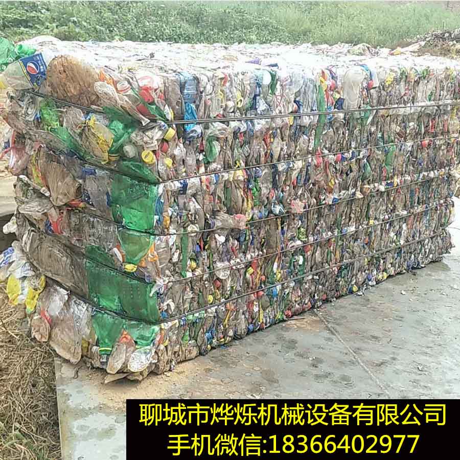 200吨废矿泉水瓶卧式全自动液压打包机
