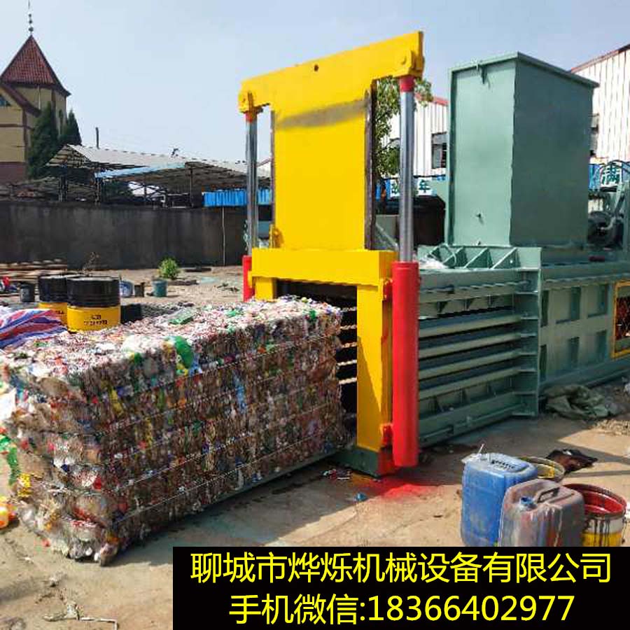 200吨废矿泉水瓶卧式全自动液压打包机