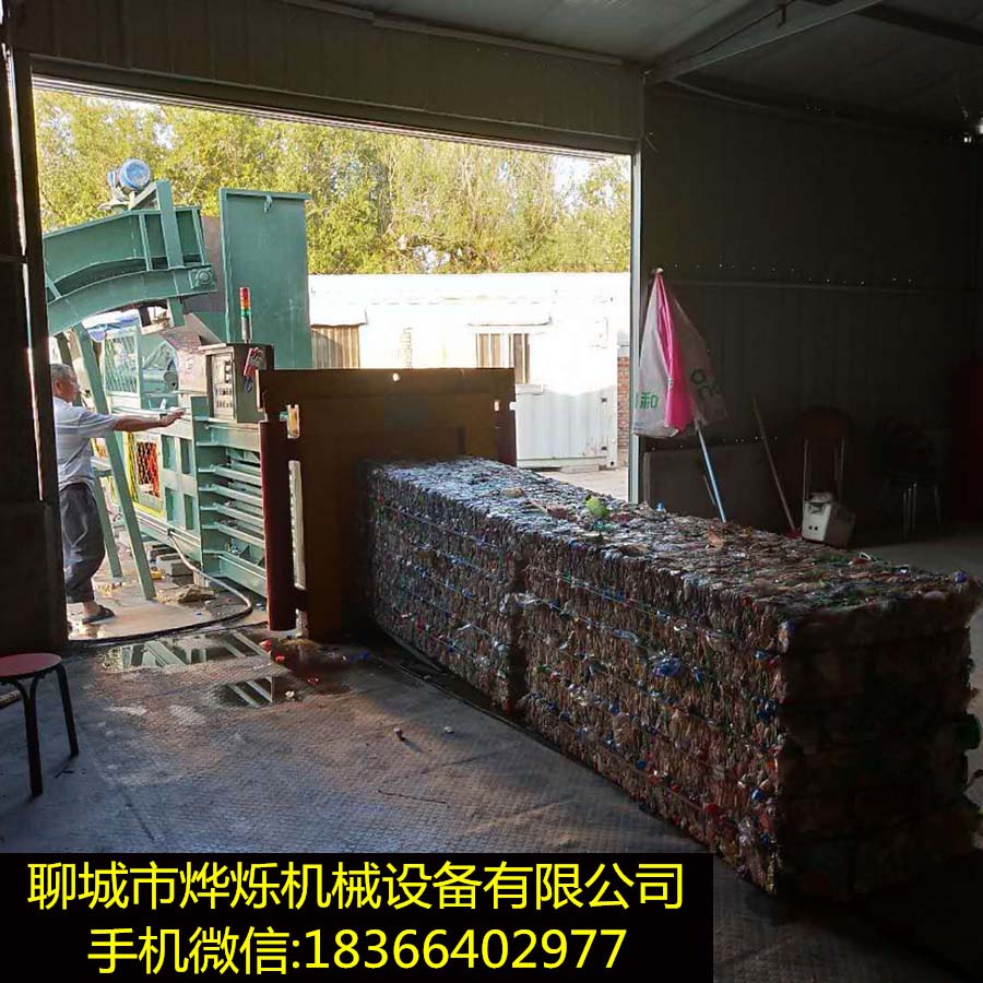 废纸打包机卧式液压机全自动卧式厂家