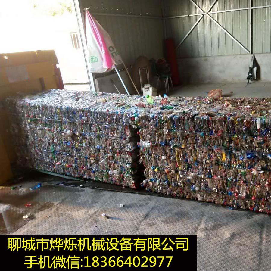 废纸打包机卧式液压机全自动卧式厂家