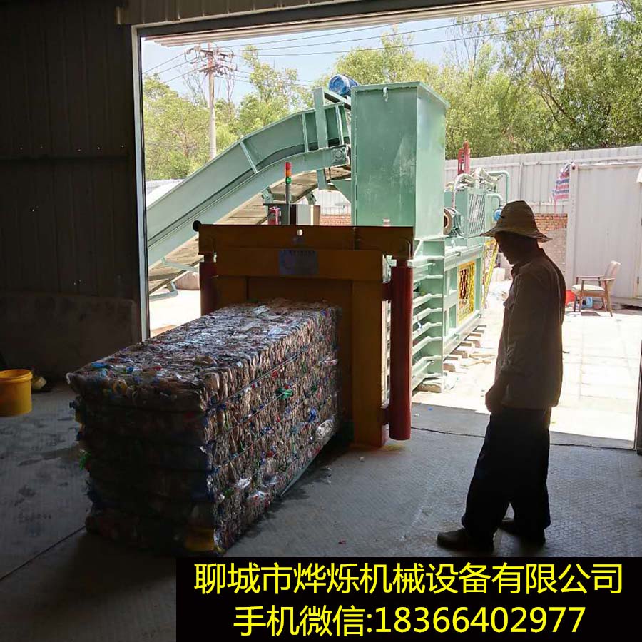 废纸打包机卧式液压机全自动卧式厂家