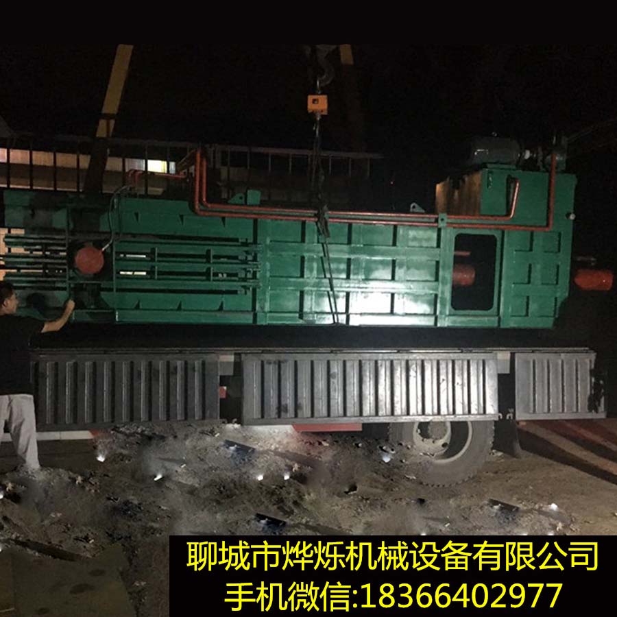 废纸废塑料瓶废纸卧式液压打包机厂家价格