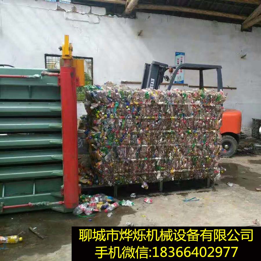 180吨卧式废纸打包机废纸液压机全自动