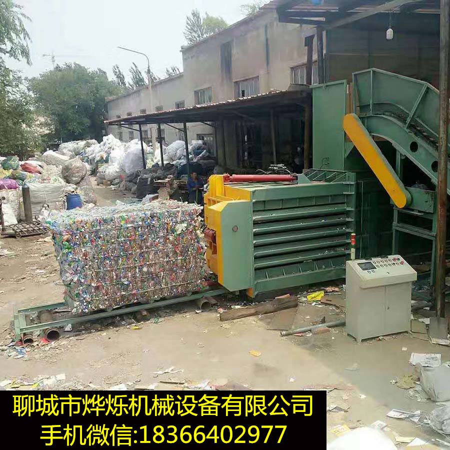 180吨卧式废纸打包机废纸液压机全自动