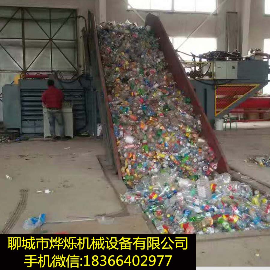160型废纸废饮料瓶卧式打包机