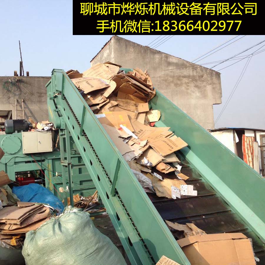160型废纸废饮料瓶卧式打包机
