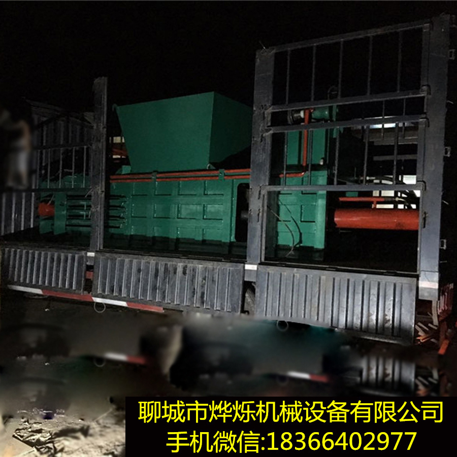 180吨卧式废纸打包机废纸液压机全自动