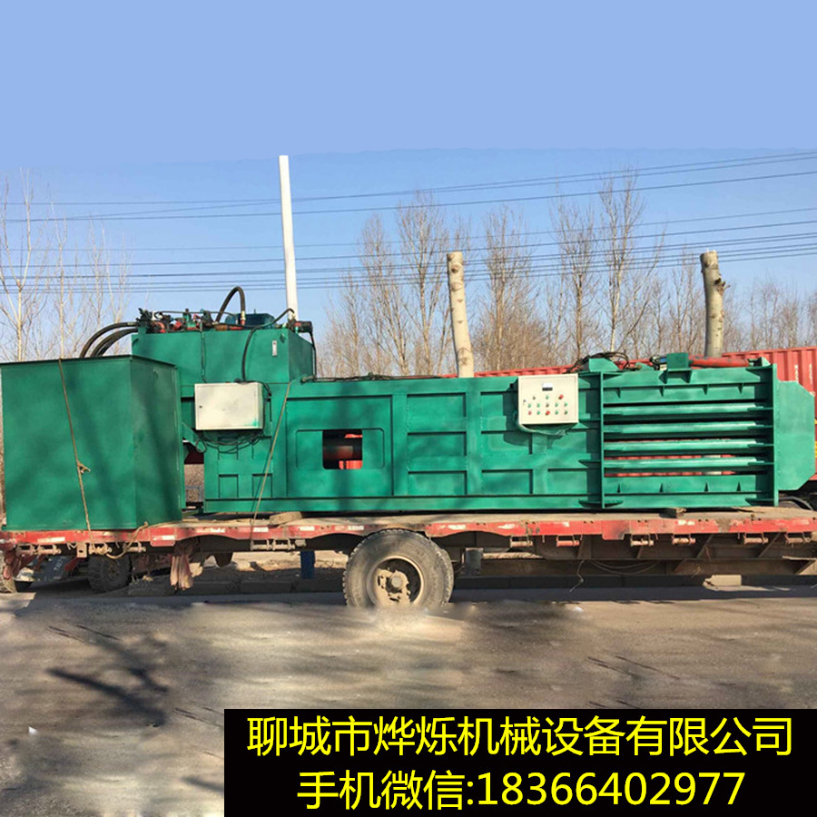 180吨卧式废纸打包机废纸液压机全自动