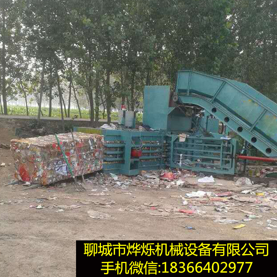 180吨卧式废纸打包机废纸液压机全自动