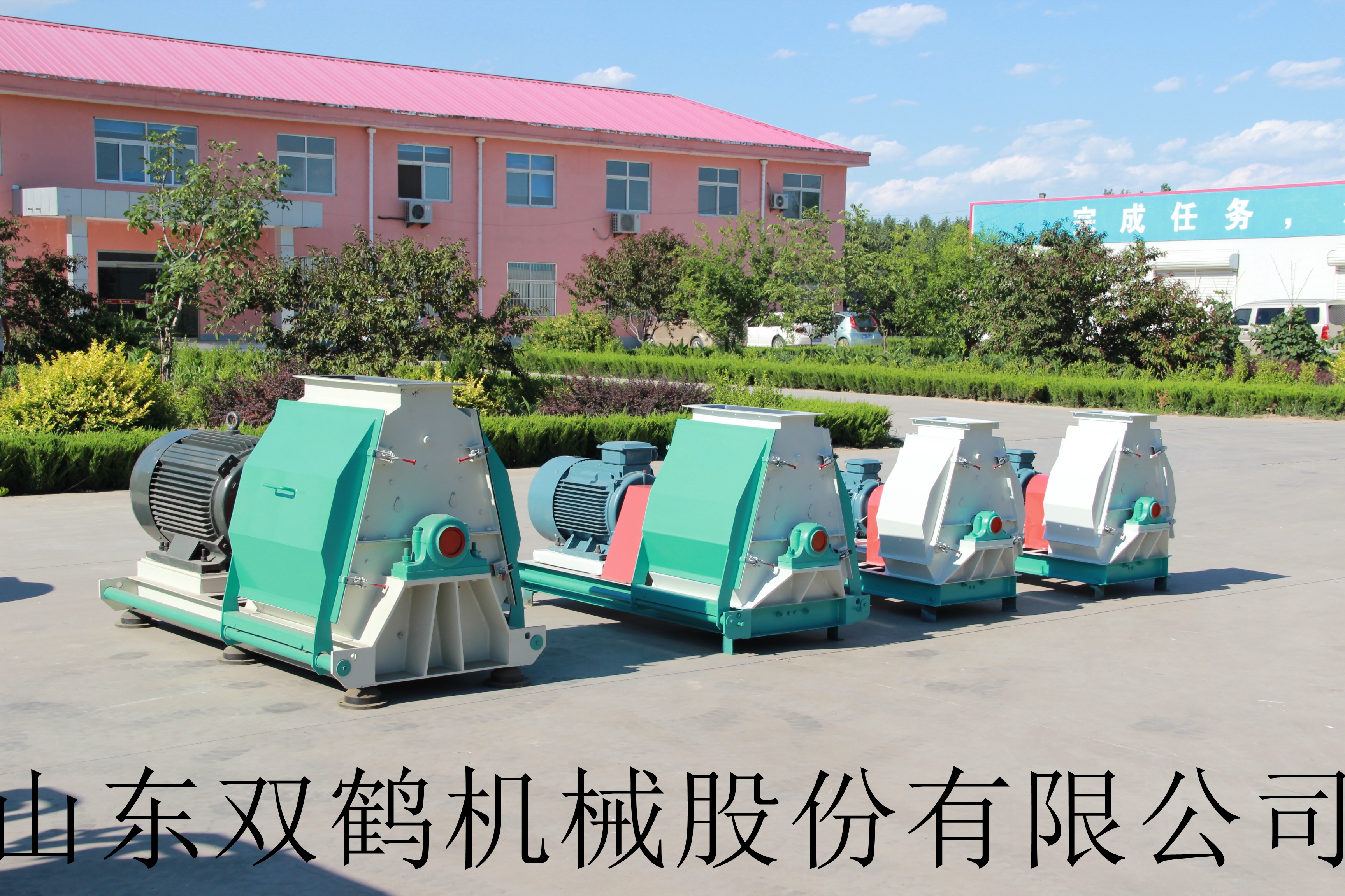 山东双鹤供应鱼骨粉粉碎机 粉碎搅拌制粒机