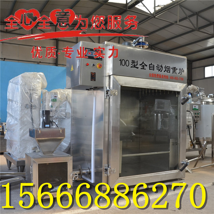 红肠加工设备一套多少钱