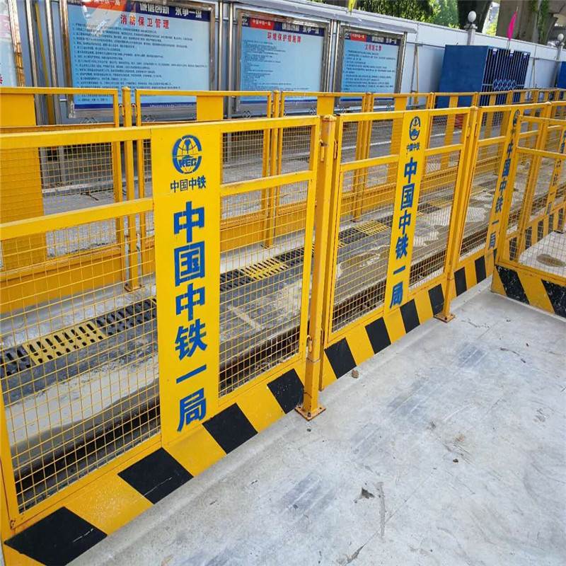 定型化临边围挡示意图/基坑护栏厂家
