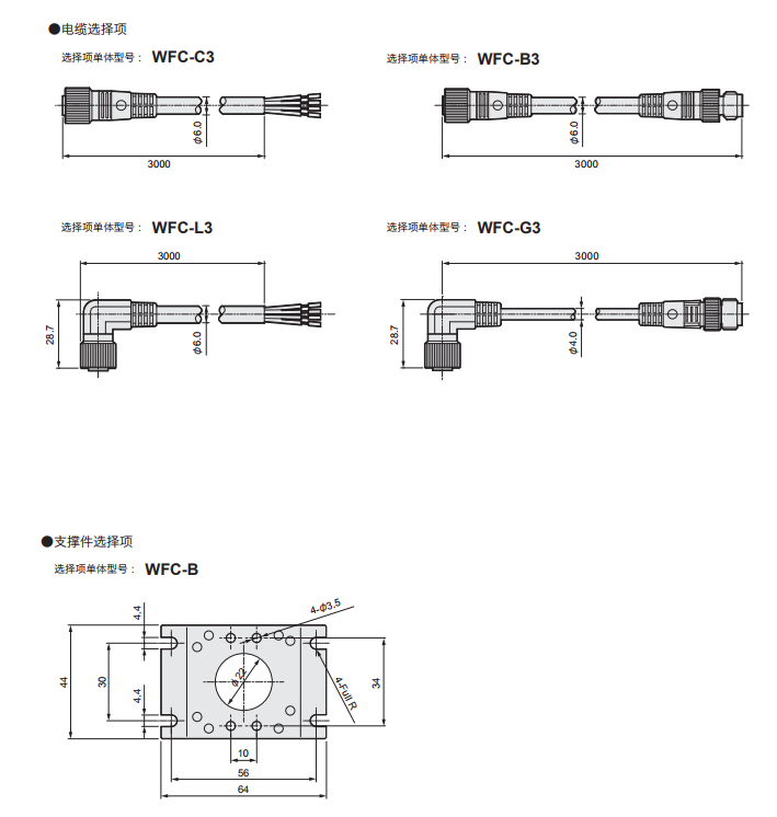 原装供应日本喜开理CKD静电容式电磁流量传感器